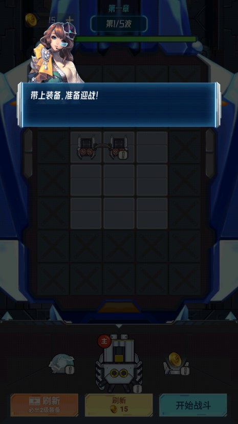 战机大作战免广告获取奖励4